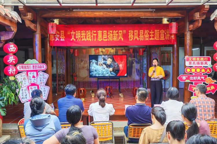 福建惠安：创新开展微宣讲 推动理论新风走进千家万户_fororder_图片1