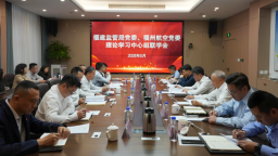 新海航福州航空以高质量党建护航企业高质量发展