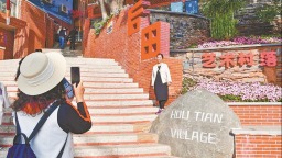 厦门后田：昔日小渔村的“文艺新生”