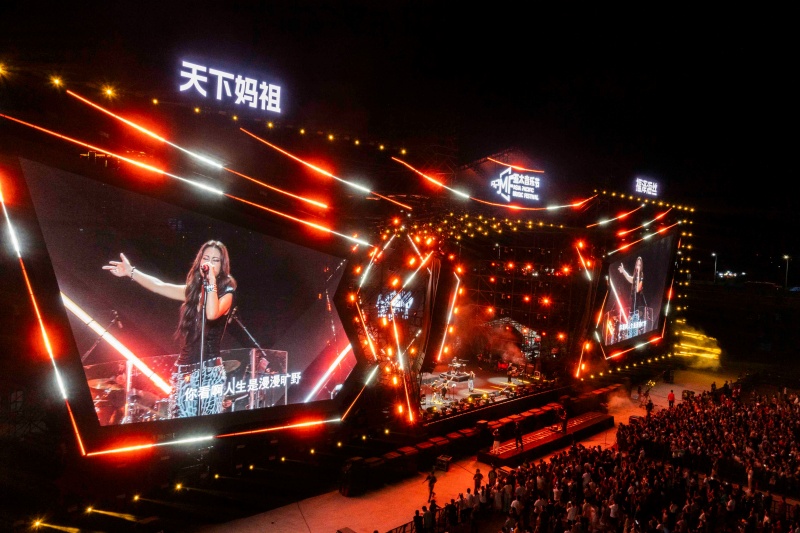 2025福建·亚太音乐节启幕 “引燃”莆田之夜_fororder_微信图片_20251005112709