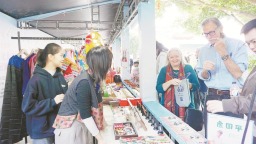 “山海交融 寻味闽南”非遗美食市集在泉州启幕