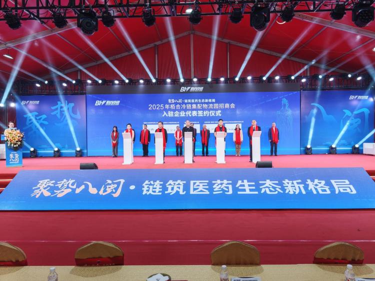 医药冷链新风口！莆田这个物流园要打造成东南沿海 "冷链枢纽"