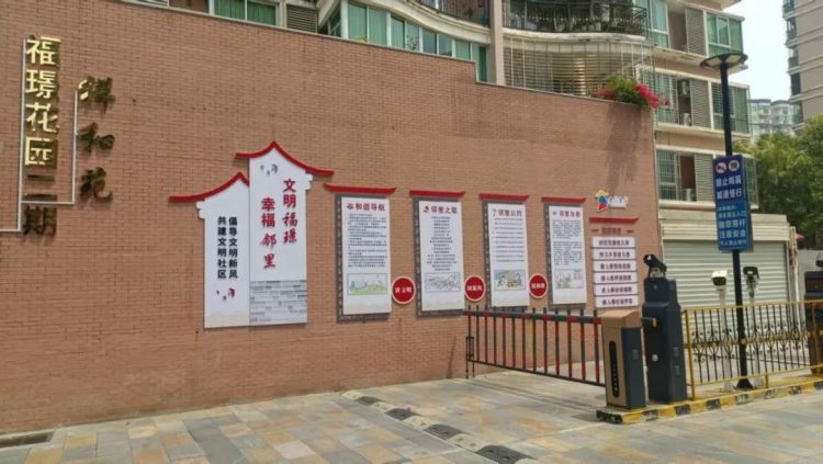 福建惠安：文明“四部曲”奏响助推物业管理提升新乐章