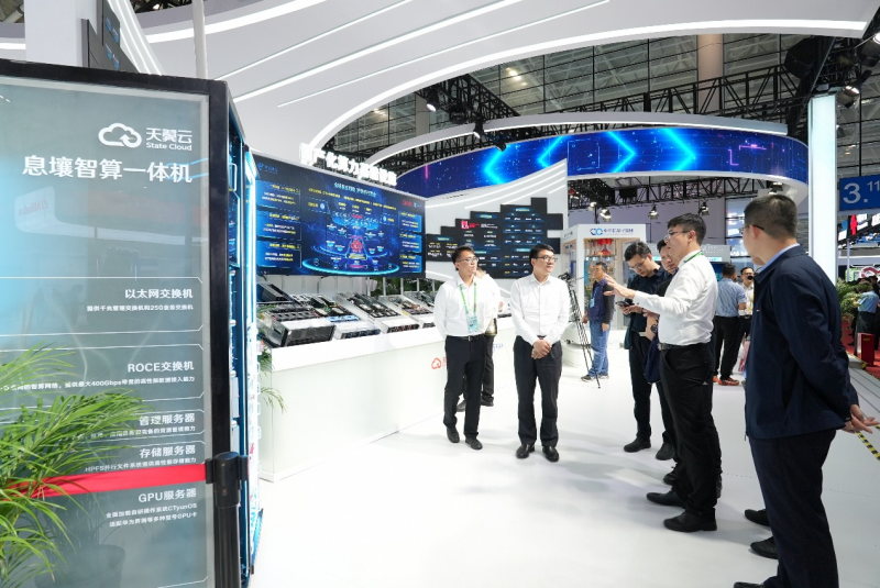 中国电信智能云生态成果展盛大亮相第八届数字中国建设峰会_fororder_图片2