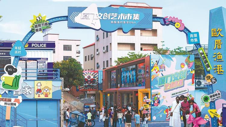 厦门翔安：红色动能澎湃 基层治理蝶变