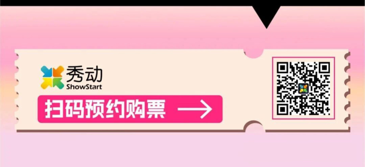 黄子弘凡加盟福建亚太音乐节_fororder_<span class=