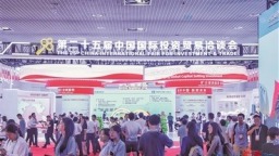 “提能级”“建生态” 解码厦门会展业迭代突围之路