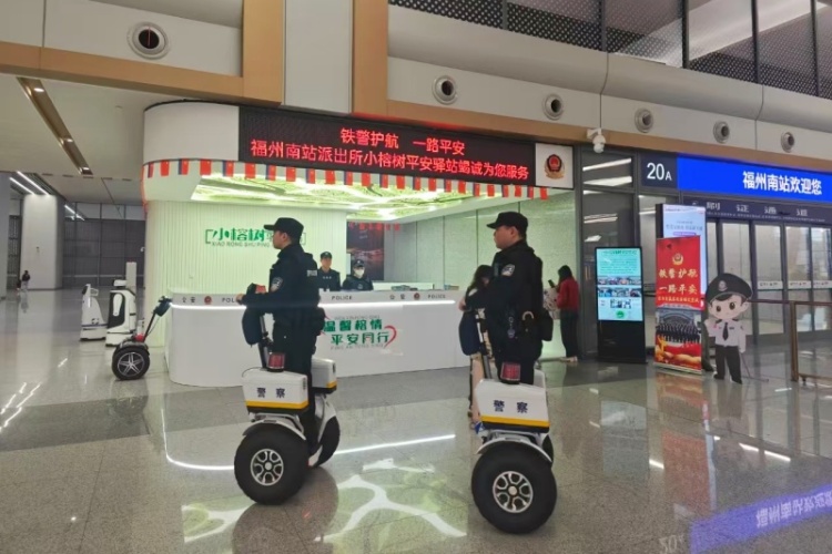 福州南站派出所：乘“枫”景育榕荫 温暖回家路_fororder_民警使用平衡车对站区开展巡逻防控