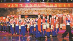 泉州元宵灯会打造沉浸式文旅盛宴