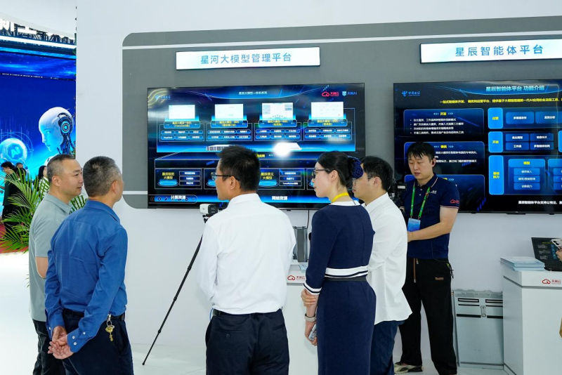 中国电信智能云生态成果展盛大亮相第八届数字中国建设峰会_fororder_图片4