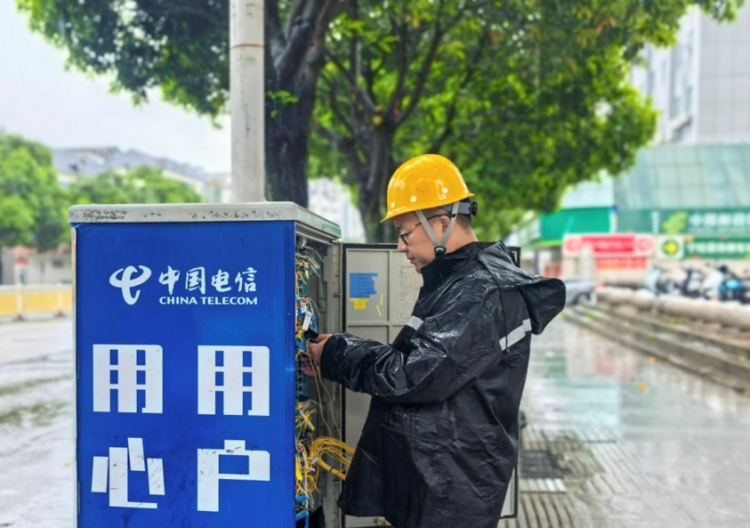 福建：中国电信全力迎战台风“丹娜丝”_fororder_图片3