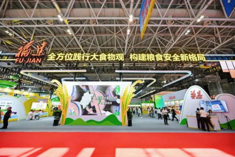 第二十一届粮食产销协作福建洽谈会圆满收官_fororder_图片1