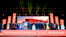 泉州洛江区文化科技卫生“三下乡”集中服务活动举办