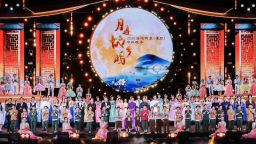 “月是故乡明”2026海峡两岸（漳州）中秋晚会上演