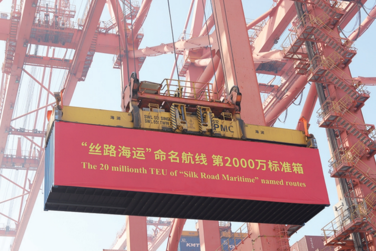 “丝路海运”航线迎新突破 集装箱吞吐量达2000万标准箱