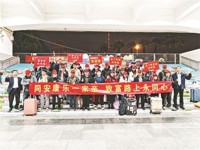 厦门市节后首批“点对点”省际劳务协作务工人员抵厦