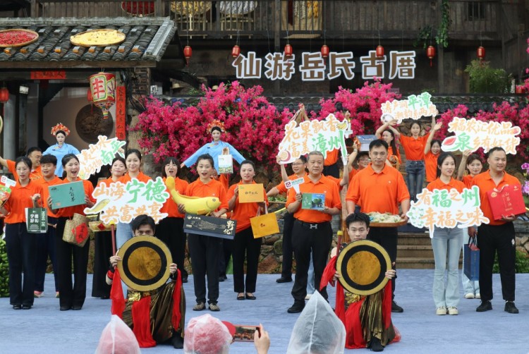 福建省2025年中国农民丰收节主会场活动在莆田仙游举行_fororder_微信图片_20250924124505_65_61