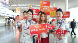 “飞飞乐”狂欢背后：新海航和它的“获得感”实验