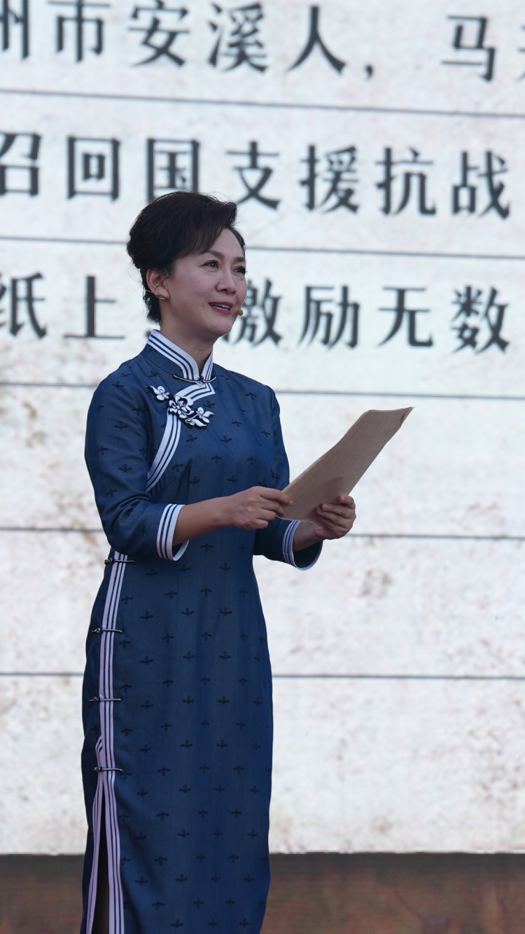 《烽火侨“批”》沉浸式朗诵会暨纪录片开播仪式举行_fororder_6