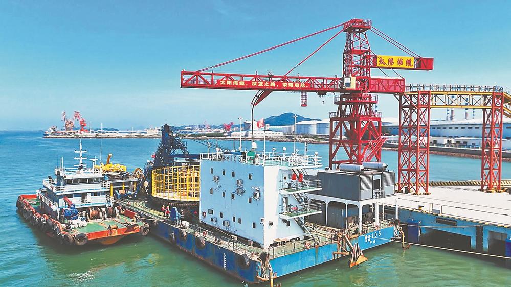 福建省首个海缆运输专用码头投运
