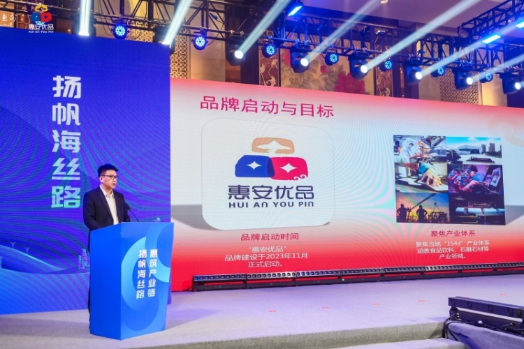 福建惠安举办侨商跨境出海走进产业带暨县域重点产业链“四链”融合活动_fororder_微信图片_20250407145400