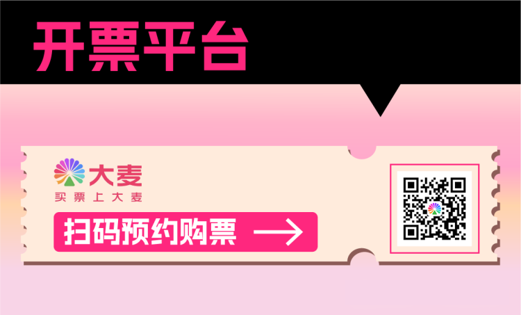 黄子弘凡加盟福建亚太音乐节_fororder_<span class=
