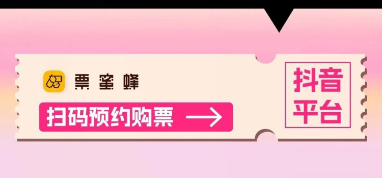 黄子弘凡加盟福建亚太音乐节_fororder_<span class=
