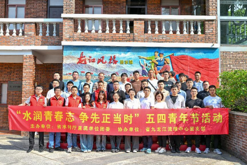 福建：水润青春志 争先正当时_fororder_图片1