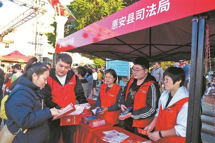 法治之光 让惠安更加“惠安”