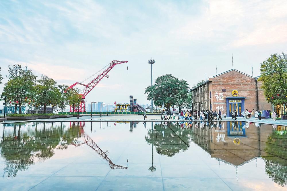 榕台职工品质生活系列活动在福州举办