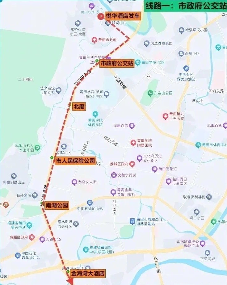 音乐节交通“躺平”攻略：福建亚太免费接驳车，直达音浪现场不费腿_fororder_微信图片_2025-09-29_110630_640