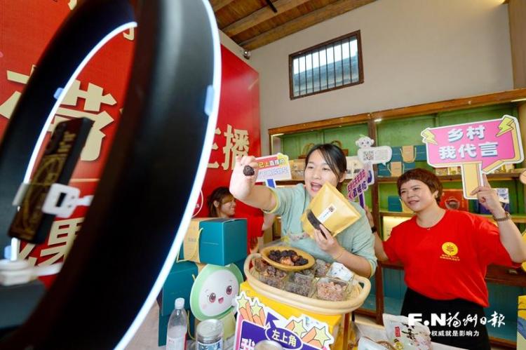 福州：让土特产叫得响 销得旺
