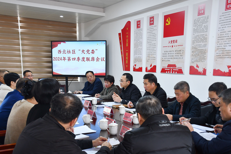 福建惠安：推深做实社区“大党委” 持续提升治理“向心力”