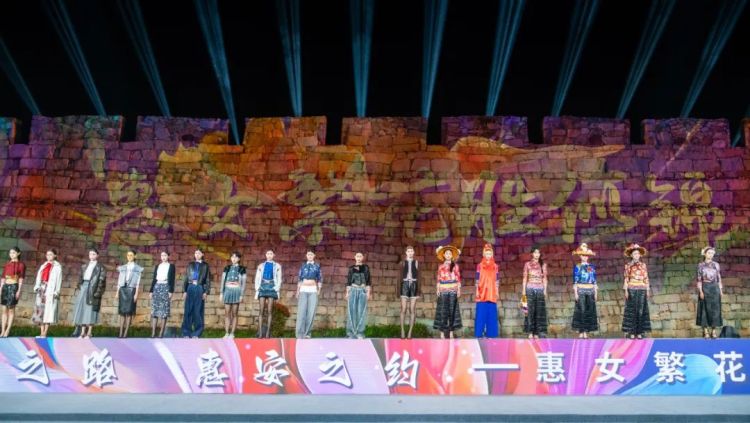 “海丝之路 惠安之约——惠女繁花胜似锦”主题秀活动圆满举行