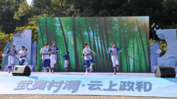 “武夷村潮·云上政和”惠民消费嘉年华燃动乡村振兴新引擎