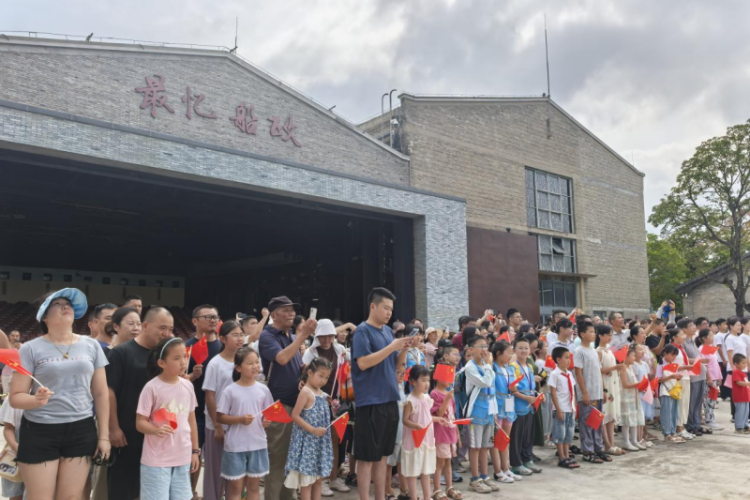 国庆文旅融合新体验 《最忆船政》以别样仪式传承家国情怀_fororder_图片1