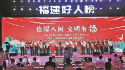 泉州：城乡共美写文明 海丝名城绽新辉