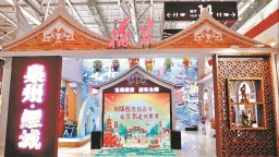 泉州鲤城：守护千年刺桐文脉 凝聚首善发展精神力量
