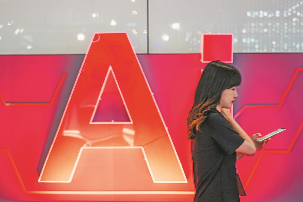 “AI”拼才会赢 福建开启“数字丝路”新征程