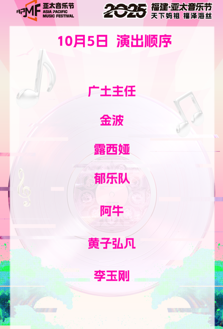 图片默认标题_fororder_微信图片_20251005151428