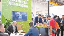 在“投资中国”的聚光灯下 向世界展现厦门城市产业样本