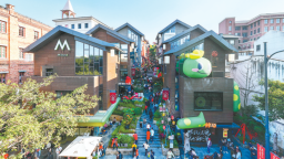 福州入选全国消费“三新”试点城市