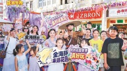 厦门推动动漫游戏产业链与城市文旅消费双向赋能