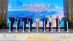 “行进的海岸线”融媒体采访活动福建启动仪式在宁德举行