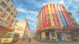 南平延平立足地域特色 走出影视产业差异化发展之路