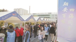 厦门翔安：“双百”品牌双轮驱动 市场产业双向奔赴