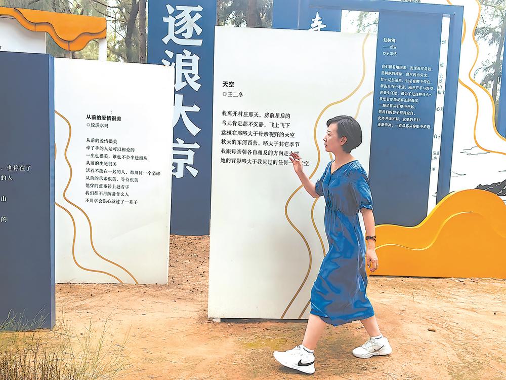 宁德霞浦：诗歌海岸潮韵激扬