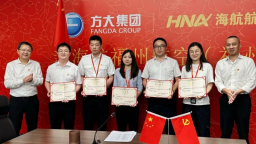 新海航福州航空举办庆祝中国共产党成立105周年暨先进表彰活动