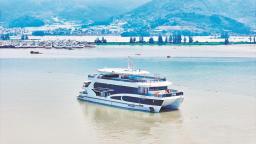 国内首艘纯电动海上旅游客船“屿见77”轮在福安首次试航
