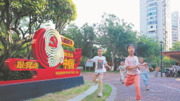 厦门翔安：红色动能澎湃 基层治理蝶变